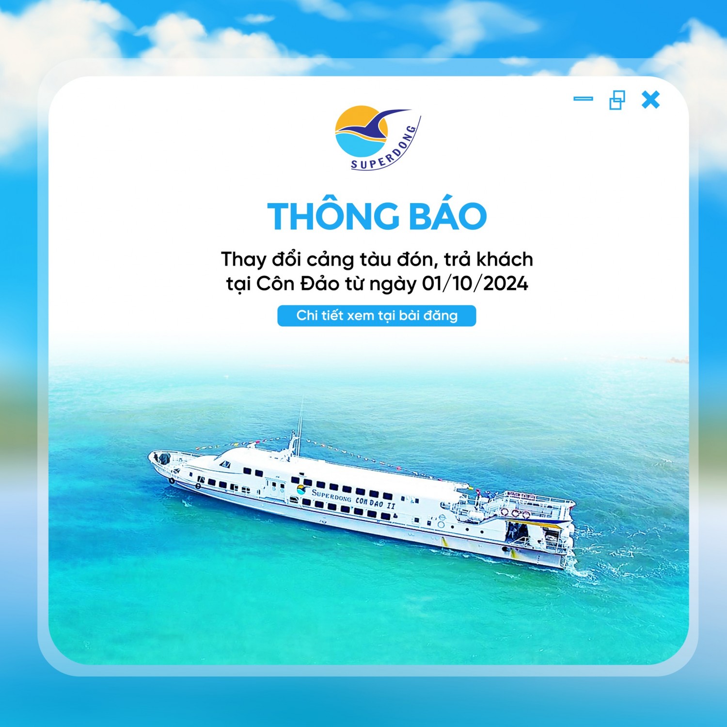 Superdong thay đổi cảng tàu đón – trả khách tại Côn Đảo từ ngày 01/10/2024